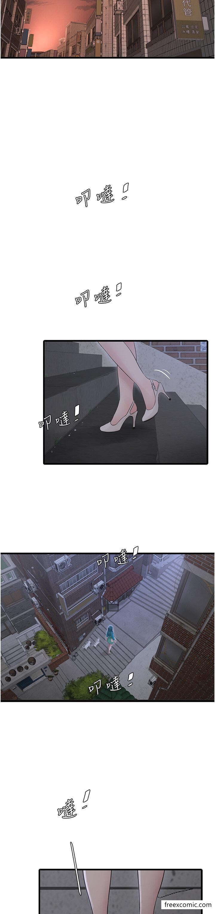 第18话-你今天好大-水电工日誌-爱摸（第21张）