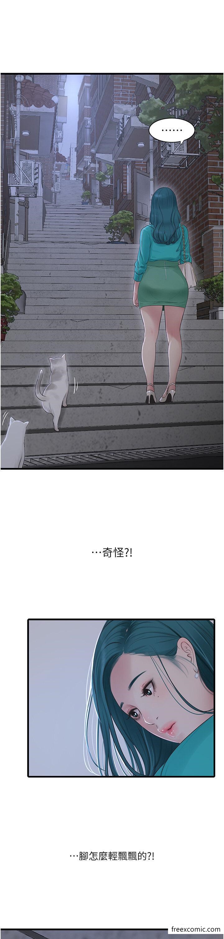 第18话-你今天好大-水电工日誌-爱摸（第23张）