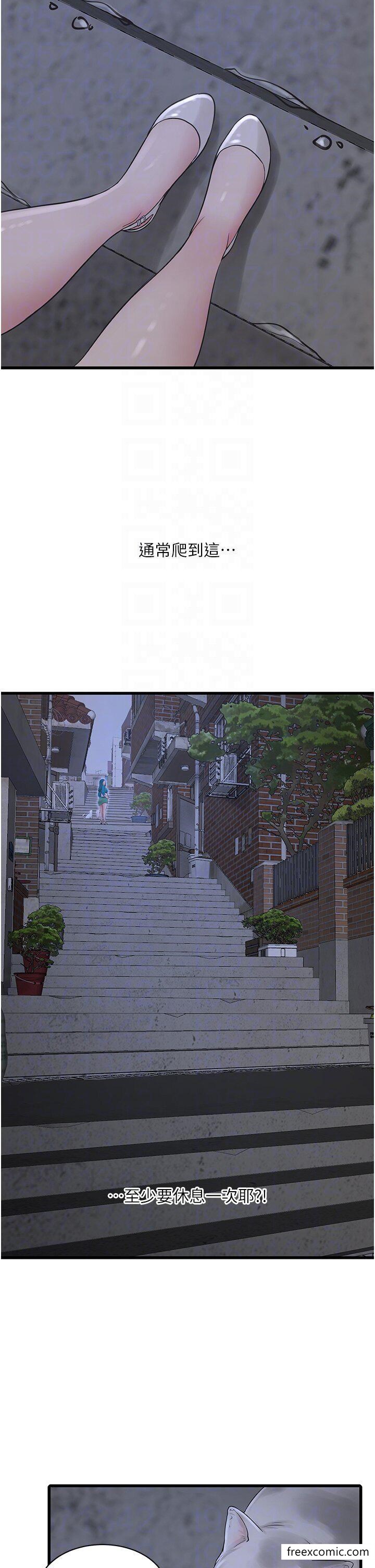 第18话-你今天好大-水电工日誌-爱摸（第24张）