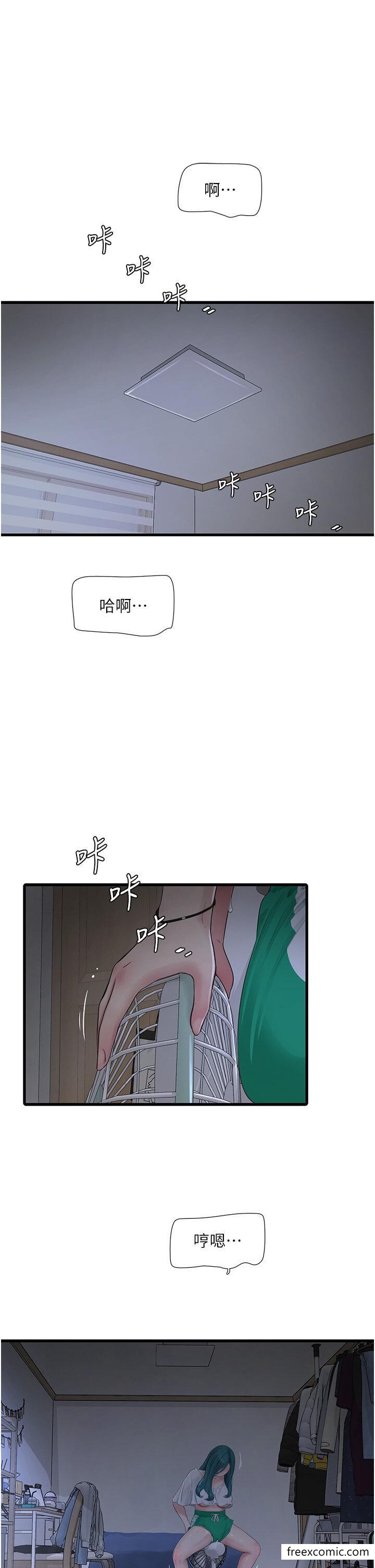 第19话-响彻大楼的晨炮声-水电工日誌-爱摸（第4张）