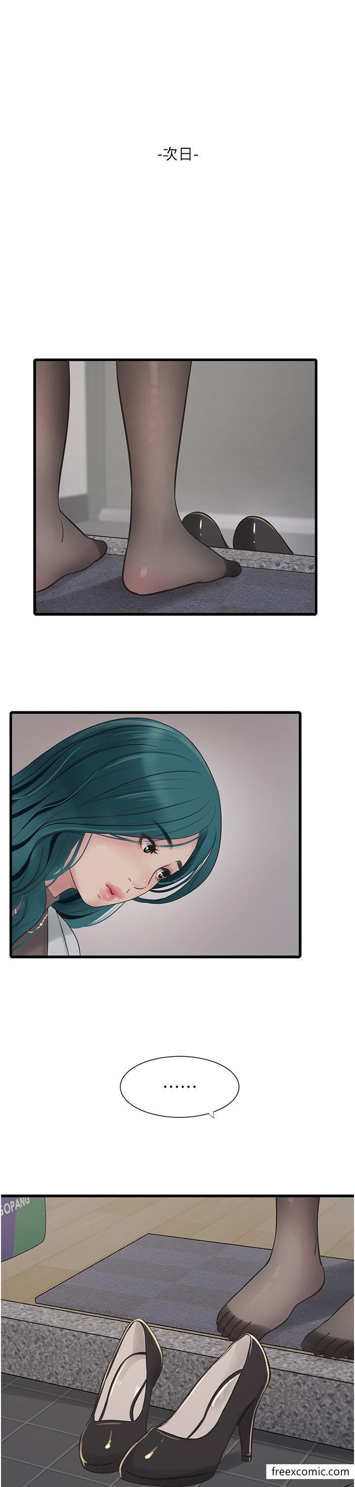 第19话-响彻大楼的晨炮声-水电工日誌-爱摸（第8张）