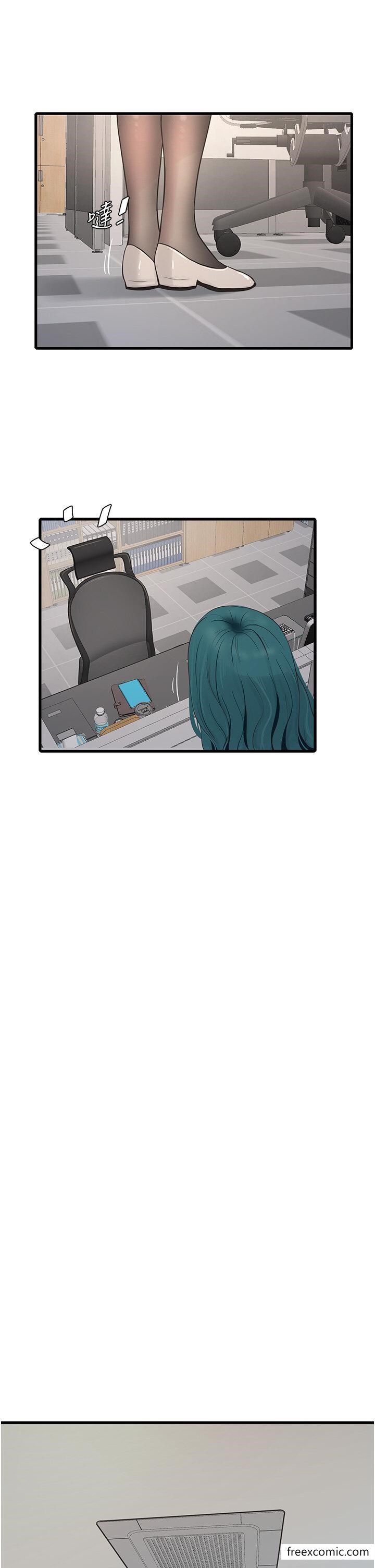 第19话-响彻大楼的晨炮声-水电工日誌-爱摸（第11张）