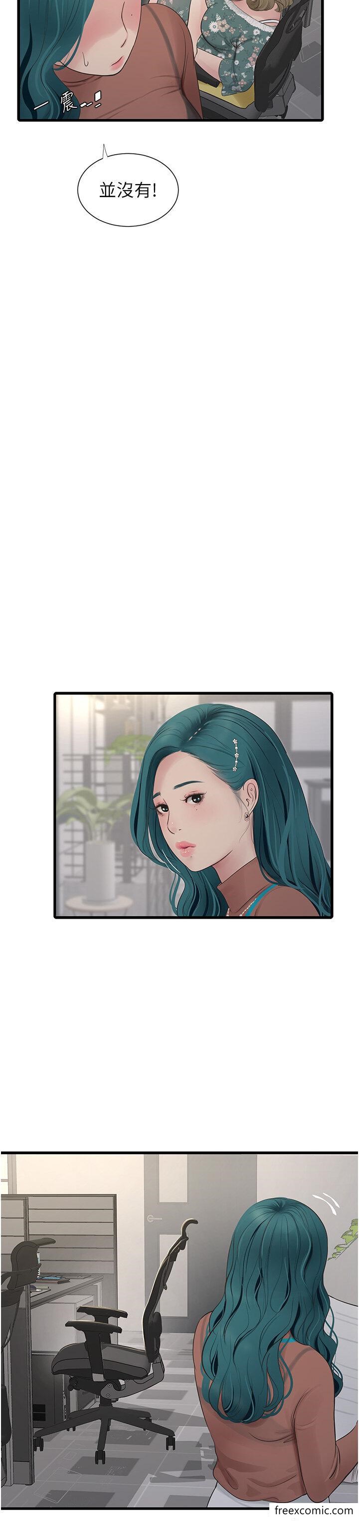 第19话-响彻大楼的晨炮声-水电工日誌-爱摸（第13张）