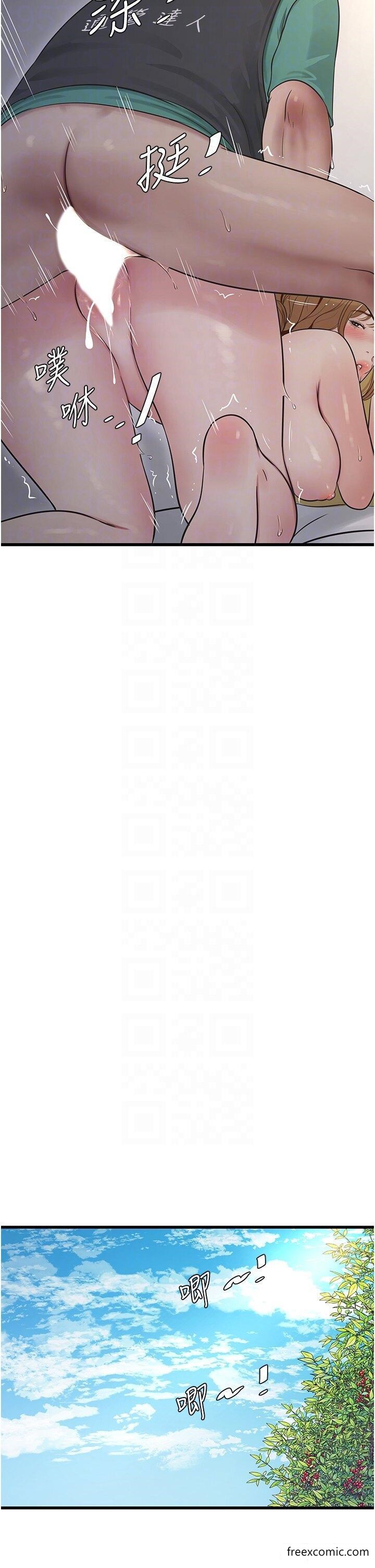 第19话-响彻大楼的晨炮声-水电工日誌-爱摸（第28张）