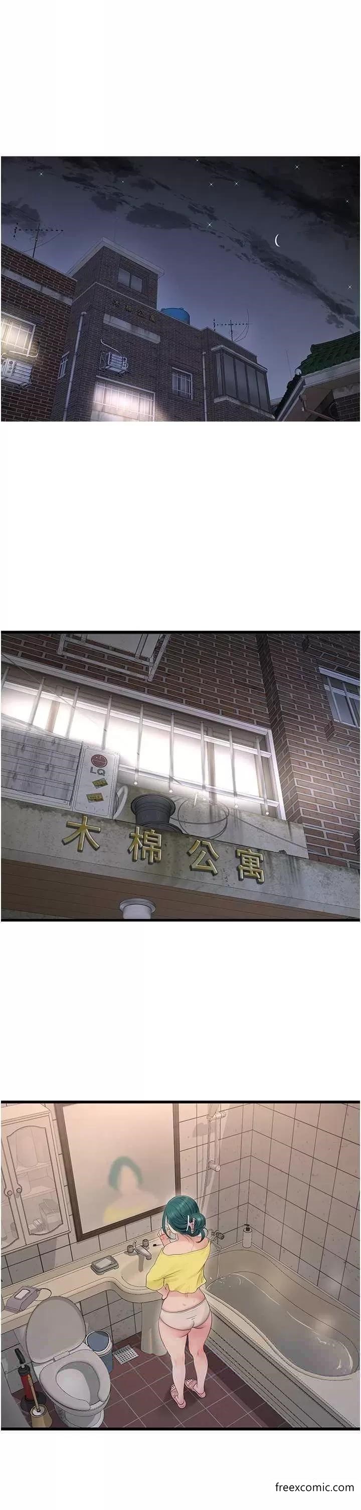 第21话-潮水般的慾望-水电工日誌-爱摸（第20张）