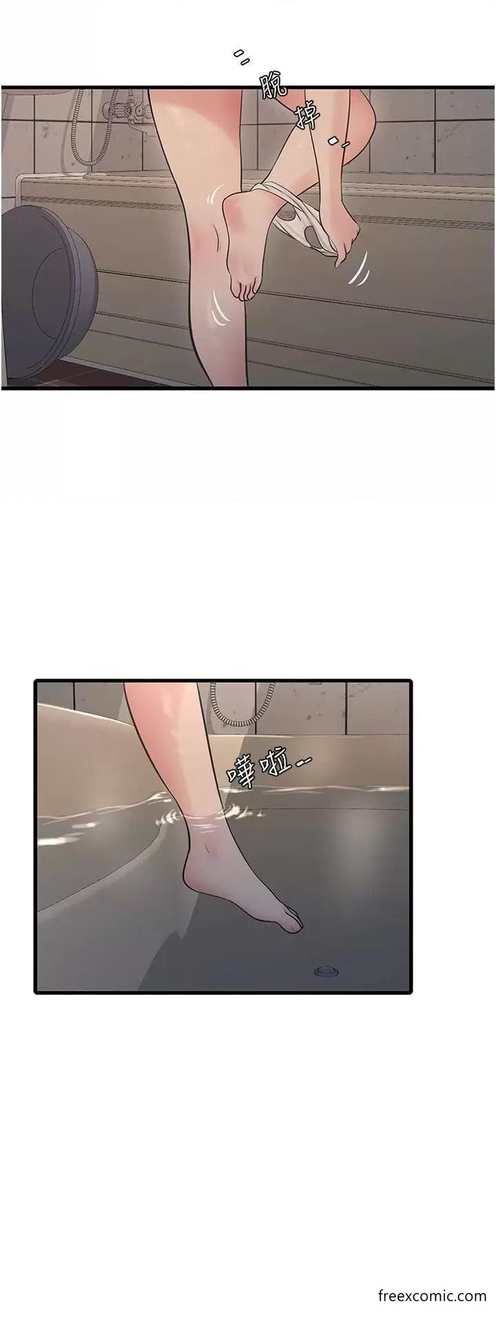 第21话-潮水般的慾望-水电工日誌-爱摸（第23张）