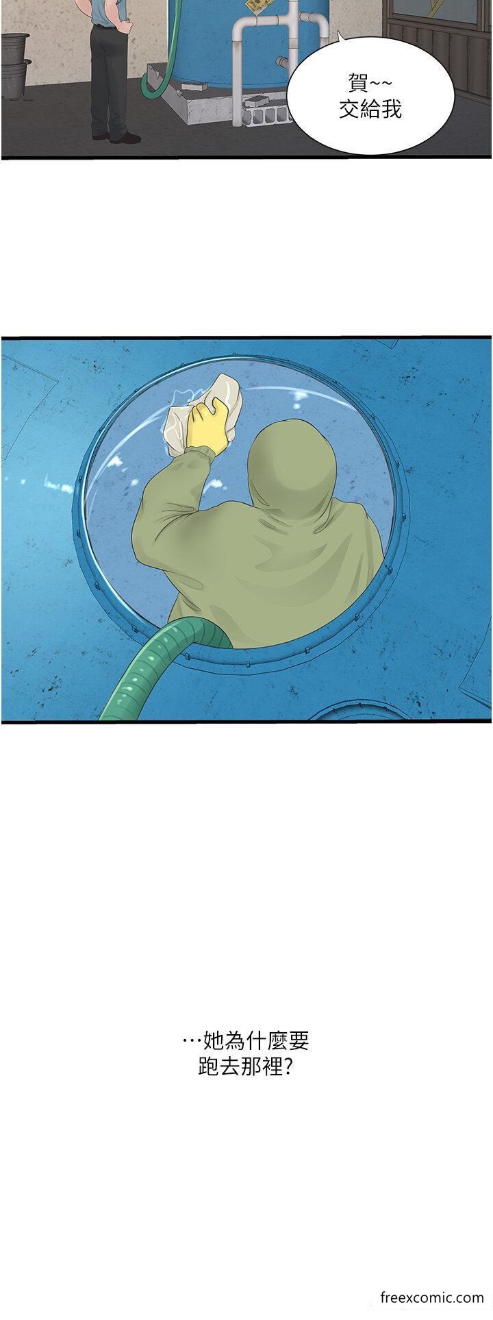 第22话-都市肉棒特别甜-水电工日誌-爱摸（第11张）