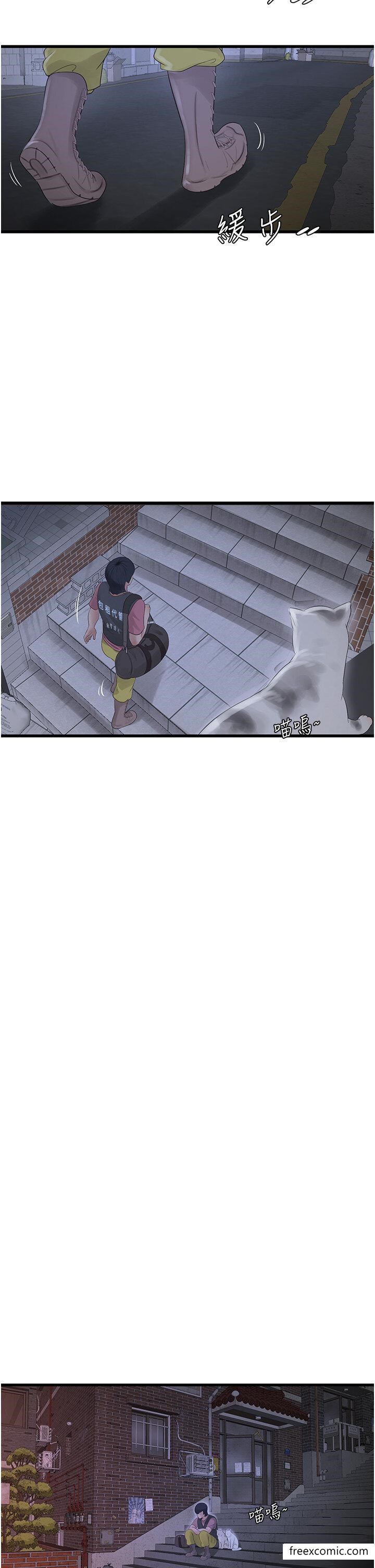 第22话-都市肉棒特别甜-水电工日誌-爱摸（第13张）