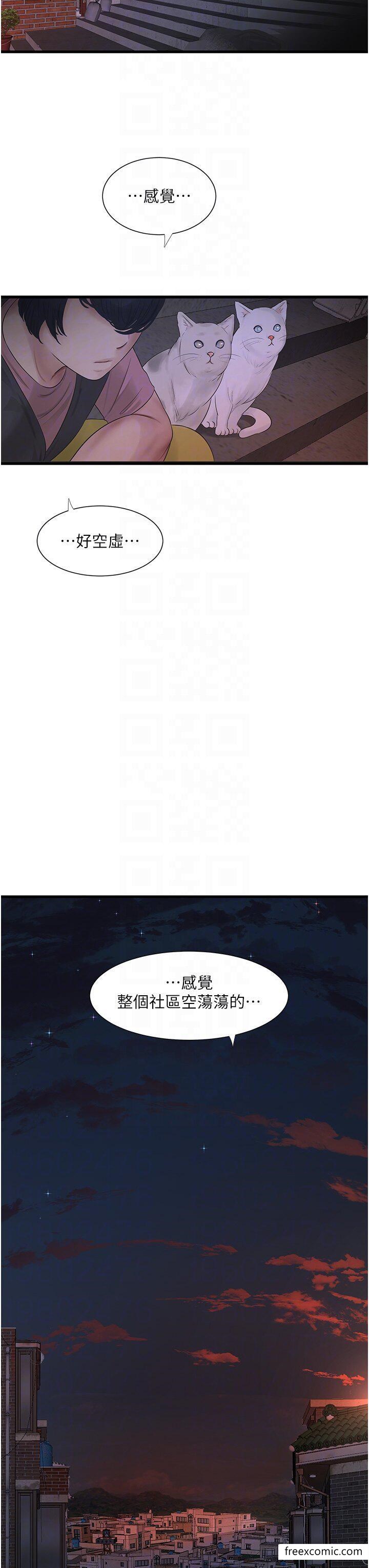 第22话-都市肉棒特别甜-水电工日誌-爱摸（第14张）