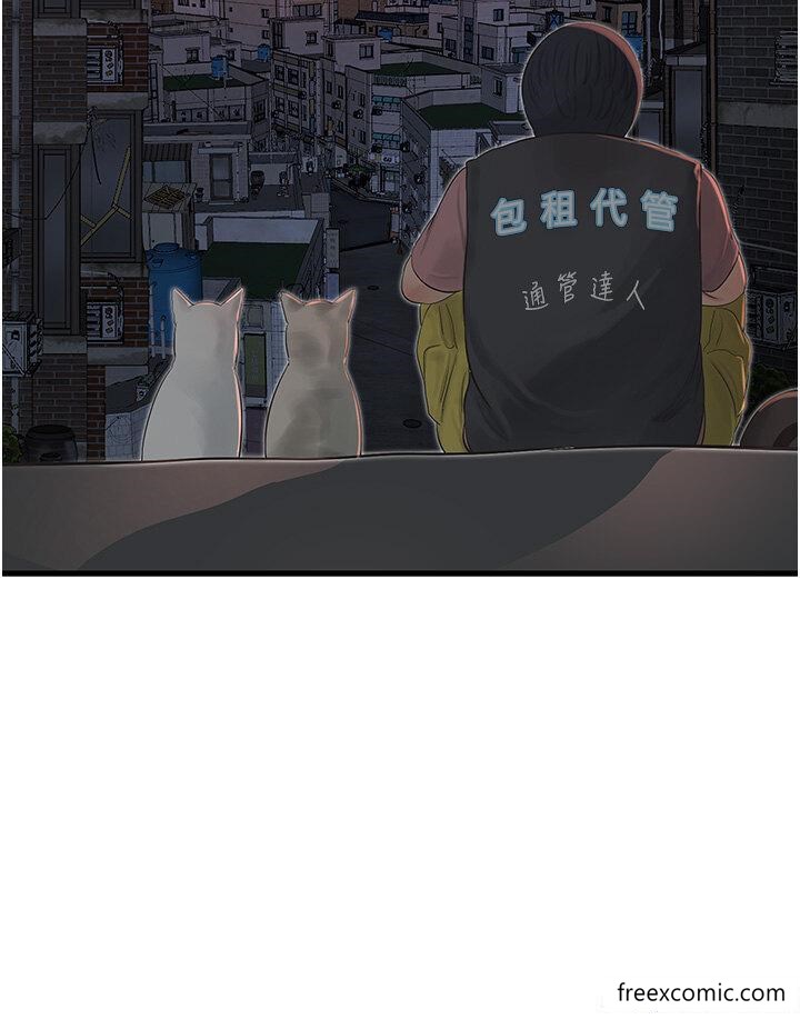 第22话-都市肉棒特别甜-水电工日誌-爱摸（第15张）