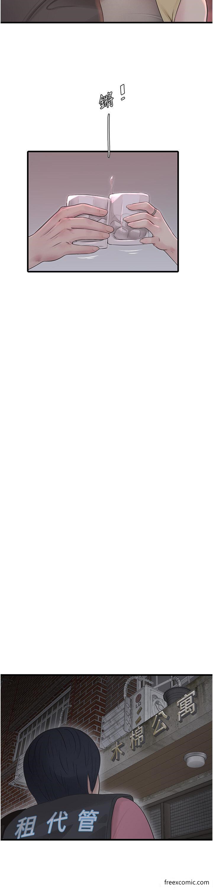 第22话-都市肉棒特别甜-水电工日誌-爱摸（第17张）