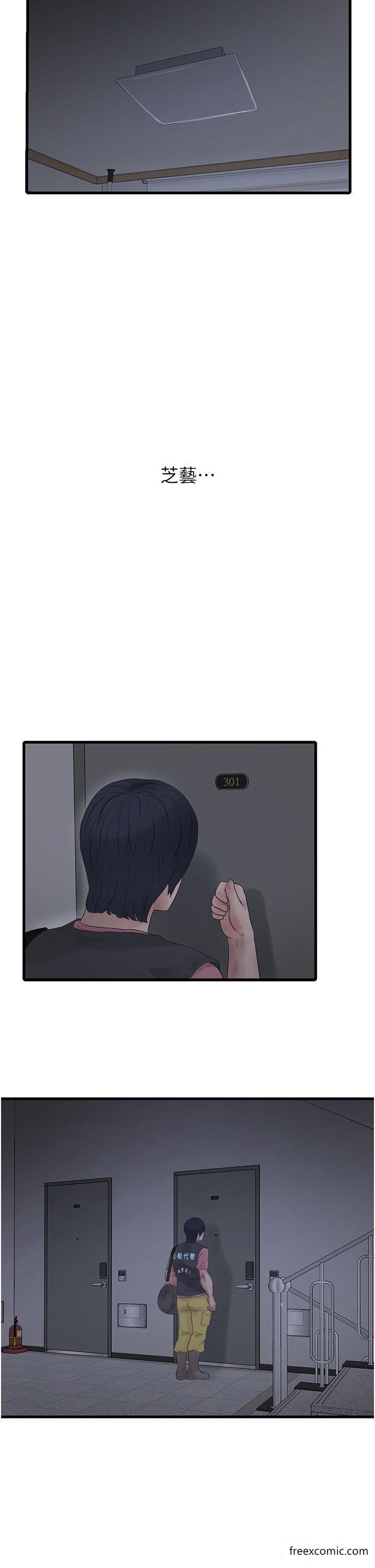 第22话-都市肉棒特别甜-水电工日誌-爱摸（第19张）