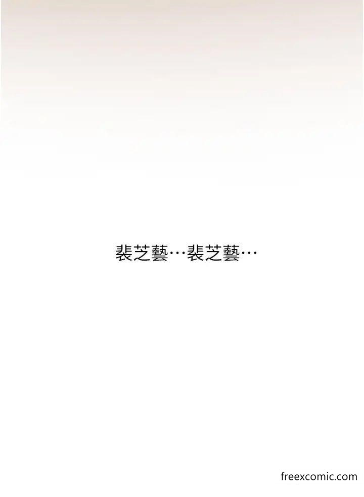 第23话-乡下女人致命的小穴吸力-水电工日誌-爱摸（第11张）