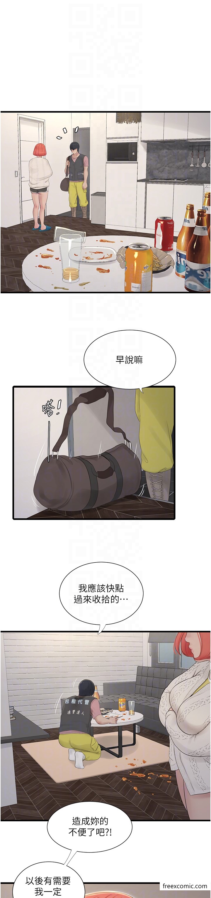 第24话-满足奥客的变态需求-水电工日誌-爱摸（第6张）