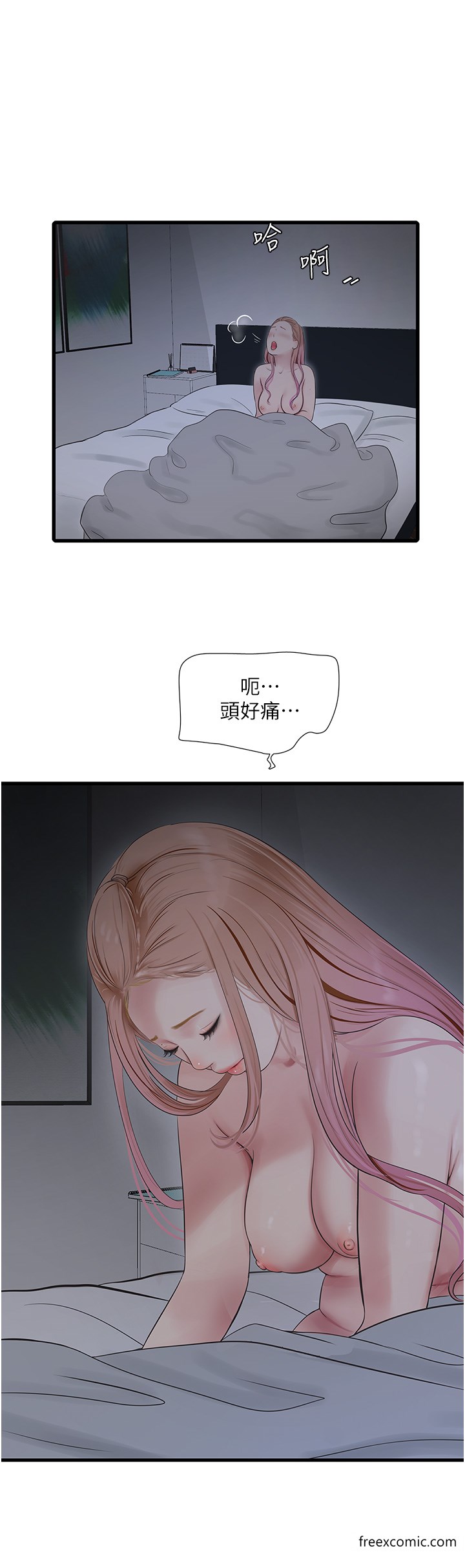 第24话-满足奥客的变态需求-水电工日誌-爱摸（第12张）