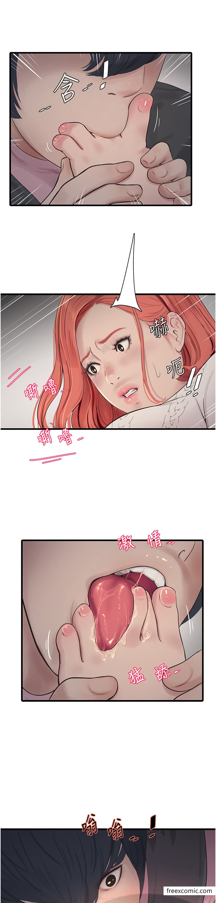 第24话-满足奥客的变态需求-水电工日誌-爱摸（第13张）