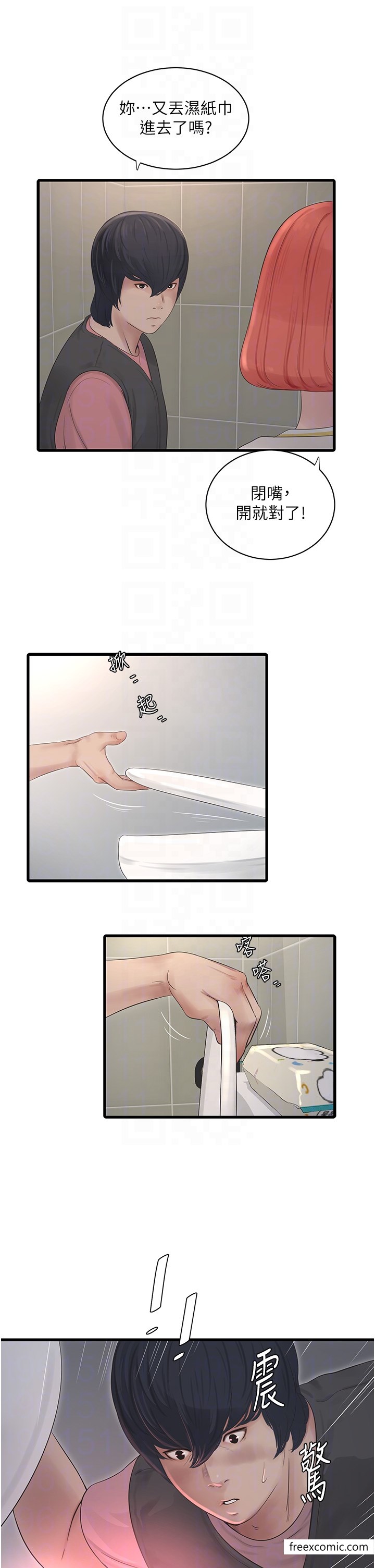 第24话-满足奥客的变态需求-水电工日誌-爱摸（第18张）