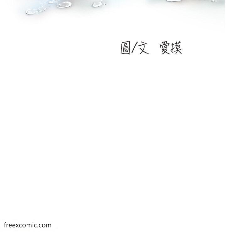 第25话-用力吸才出得来-水电工日誌-爱摸（第8张）