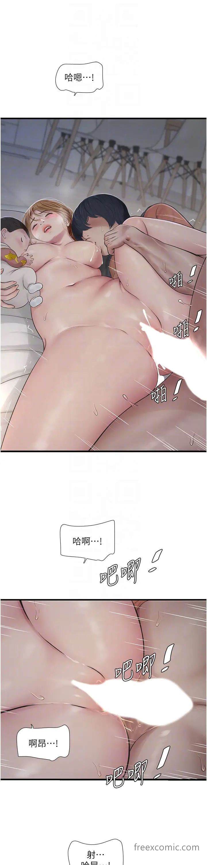 第27话-你会每天来操我吗？-水电工日誌-爱摸（第10张）