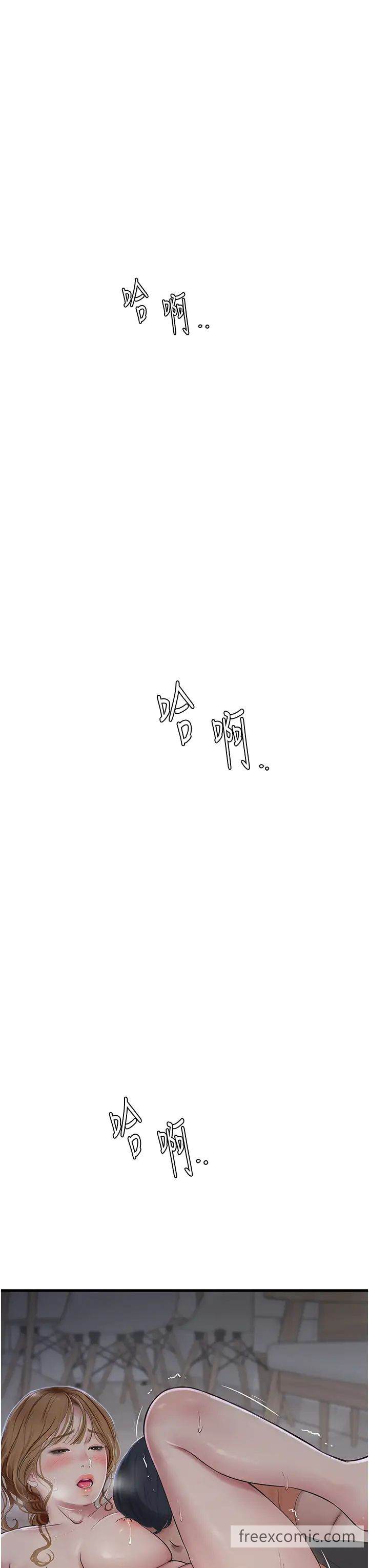 第27话-你会每天来操我吗？-水电工日誌-爱摸（第12张）