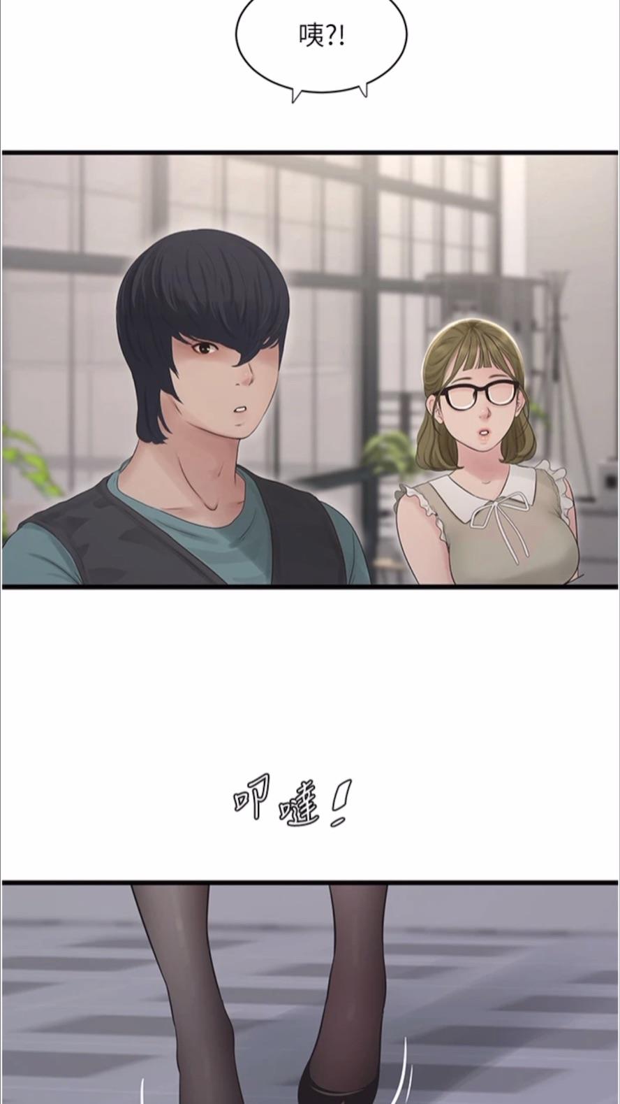 第29话-人家在讲电话，不要插…-水电工日誌-爱摸（第8张）