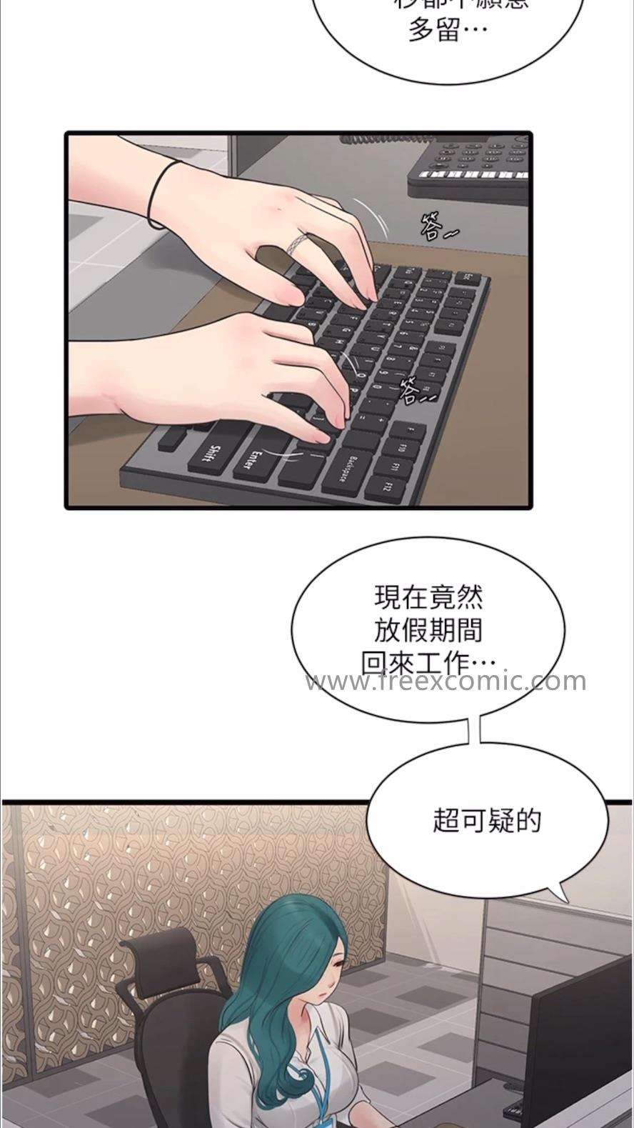 第29话-人家在讲电话，不要插&hellip;-水电工日誌-爱摸（第18张）