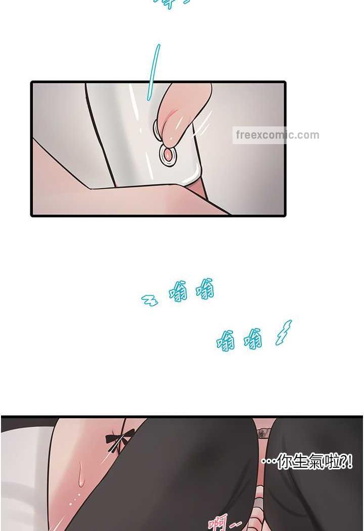 第30话-穴痒难耐的蕩妇们-水电工日誌-爱摸（第9张）