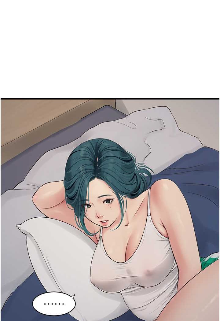 第32话-滚烫的牛奶洗礼-水电工日誌-爱摸（第7张）
