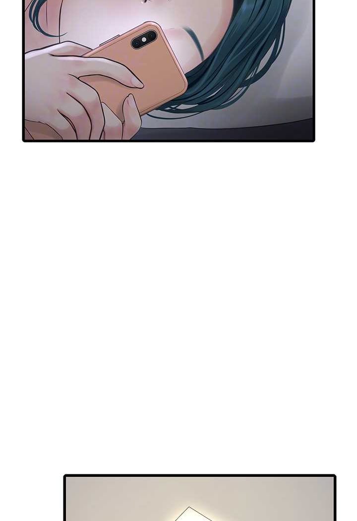 第32话-滚烫的牛奶洗礼-水电工日誌-爱摸（第15张）