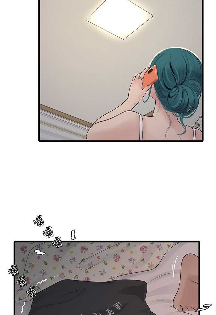 第32话-滚烫的牛奶洗礼-水电工日誌-爱摸（第16张）