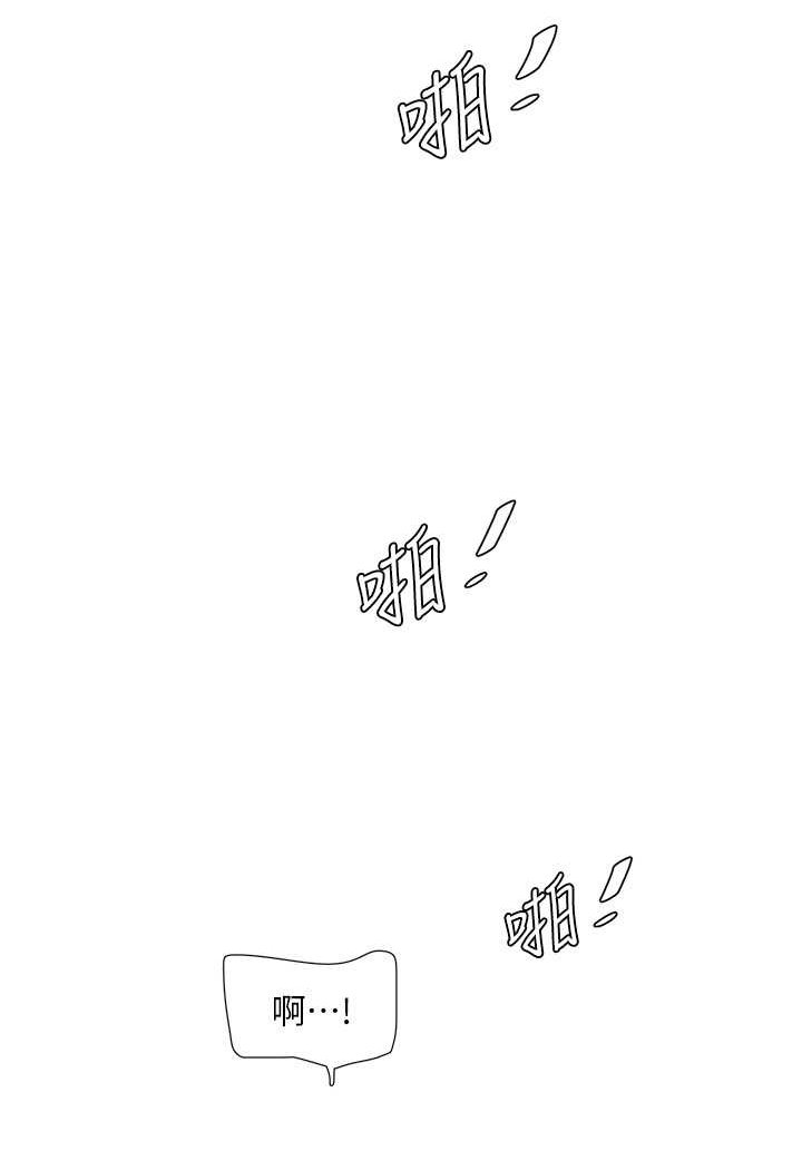 第32话-滚烫的牛奶洗礼-水电工日誌-爱摸（第19张）