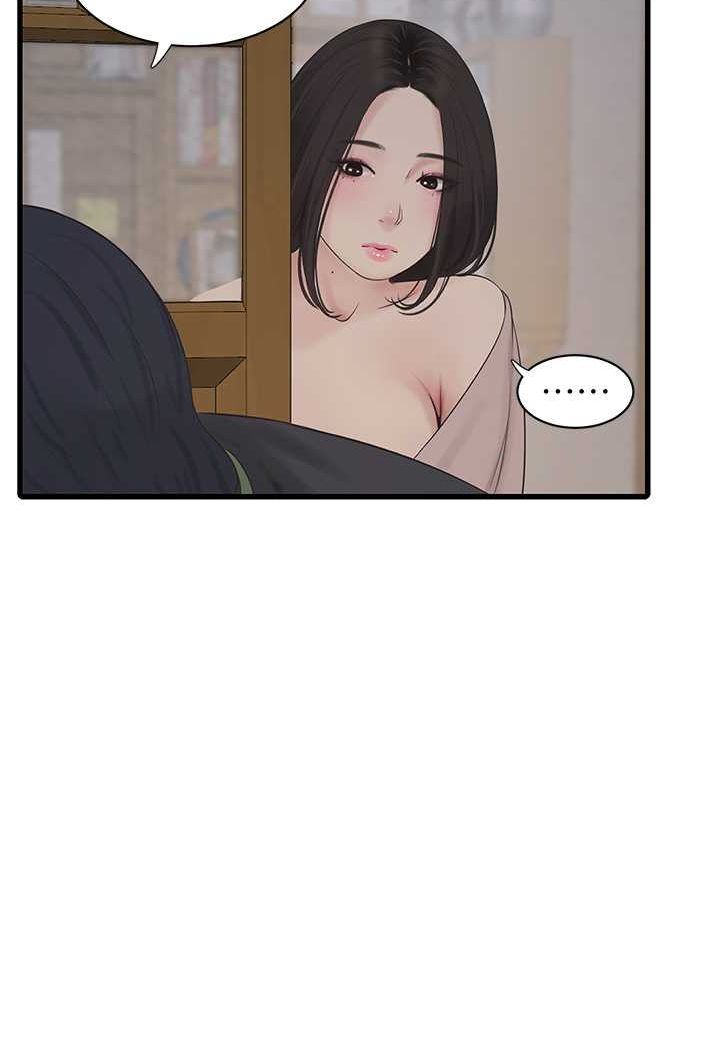 第32话-滚烫的牛奶洗礼-水电工日誌-爱摸（第39张）