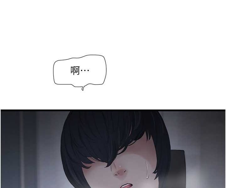 第33话-发洩出来才会舒服-水电工日誌-爱摸（第29张）