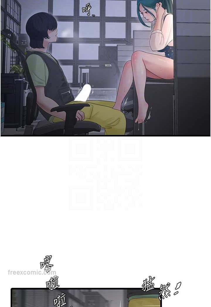第33话-发洩出来才会舒服-水电工日誌-爱摸（第36张）