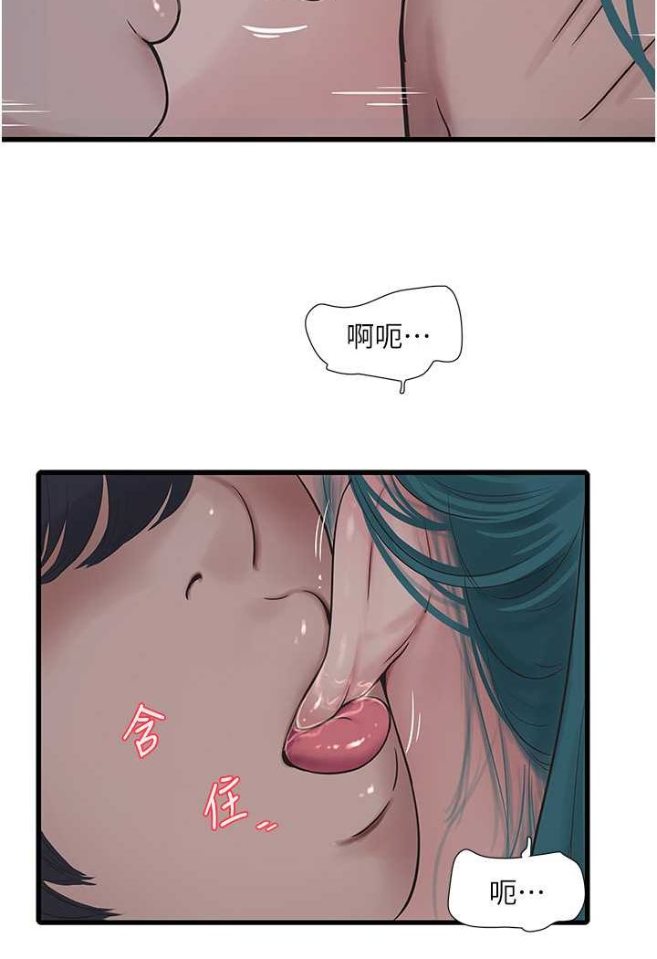 第33话-发洩出来才会舒服-水电工日誌-爱摸（第38张）