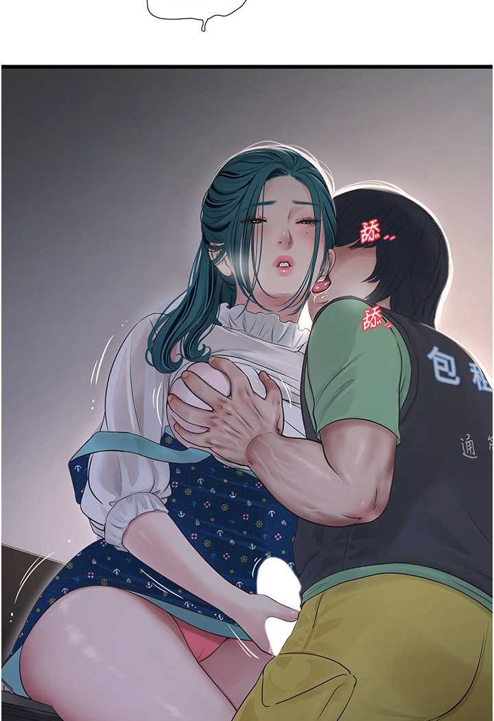 第33话-发洩出来才会舒服-水电工日誌-爱摸（第42张）