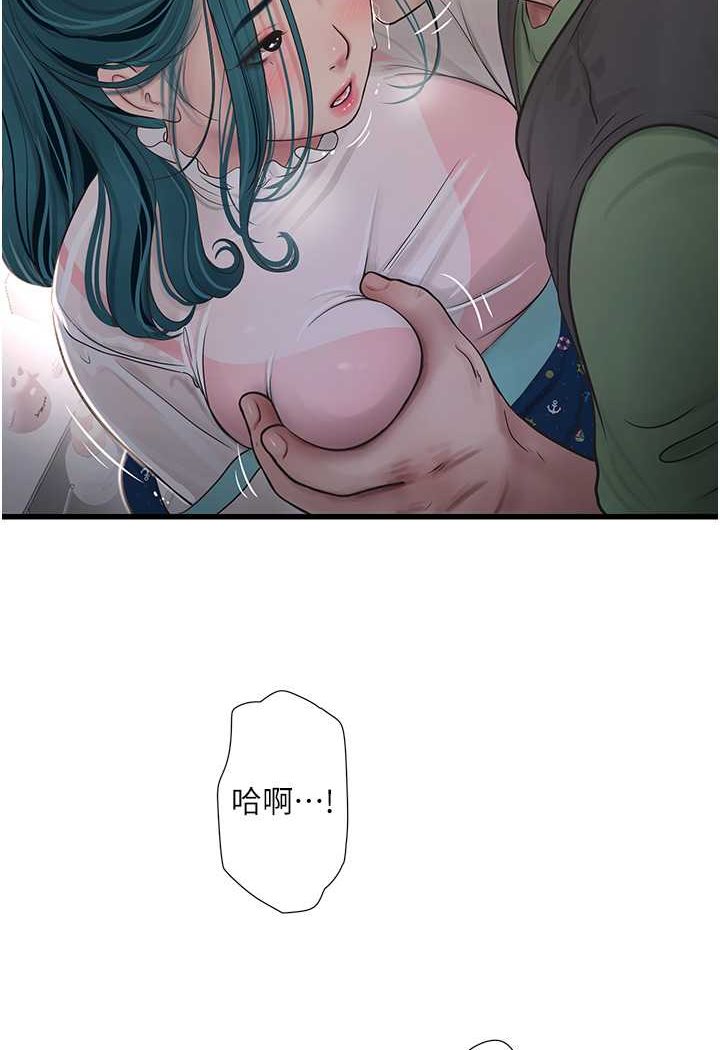 第33话-发洩出来才会舒服-水电工日誌-爱摸（第44张）