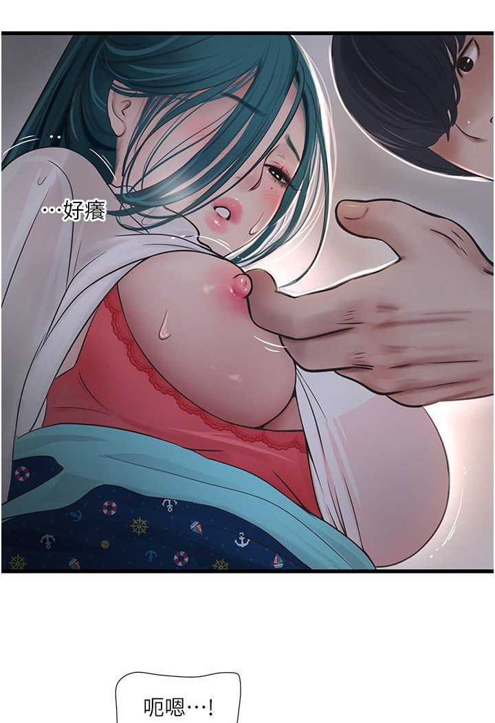 第33话-发洩出来才会舒服-水电工日誌-爱摸（第48张）