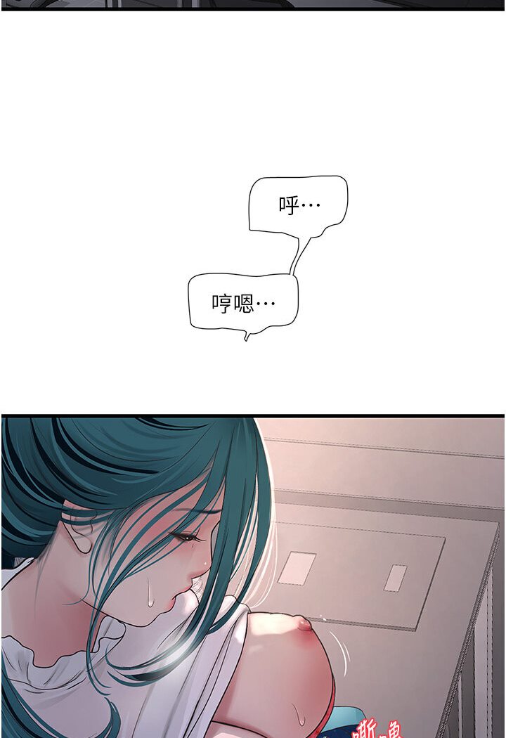 第34话-妳的鲍鱼就这么贱吗?-水电工日誌-爱摸（第5张）