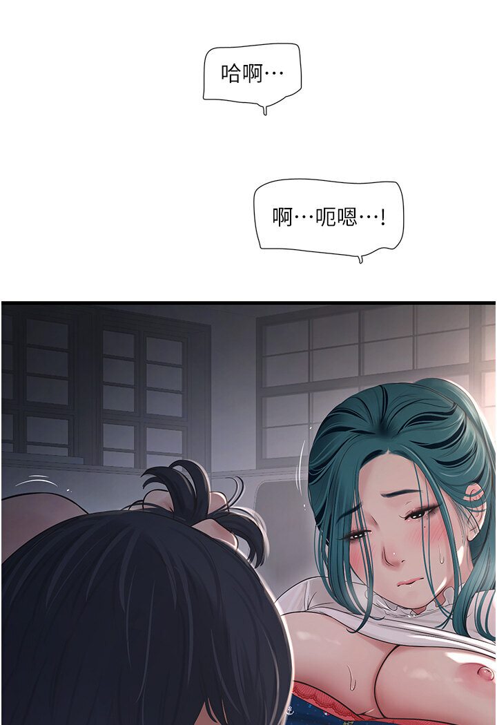 第34话-妳的鲍鱼就这么贱吗?-水电工日誌-爱摸（第7张）