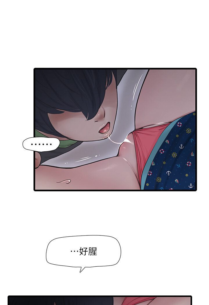 第34话-妳的鲍鱼就这么贱吗?-水电工日誌-爱摸（第11张）