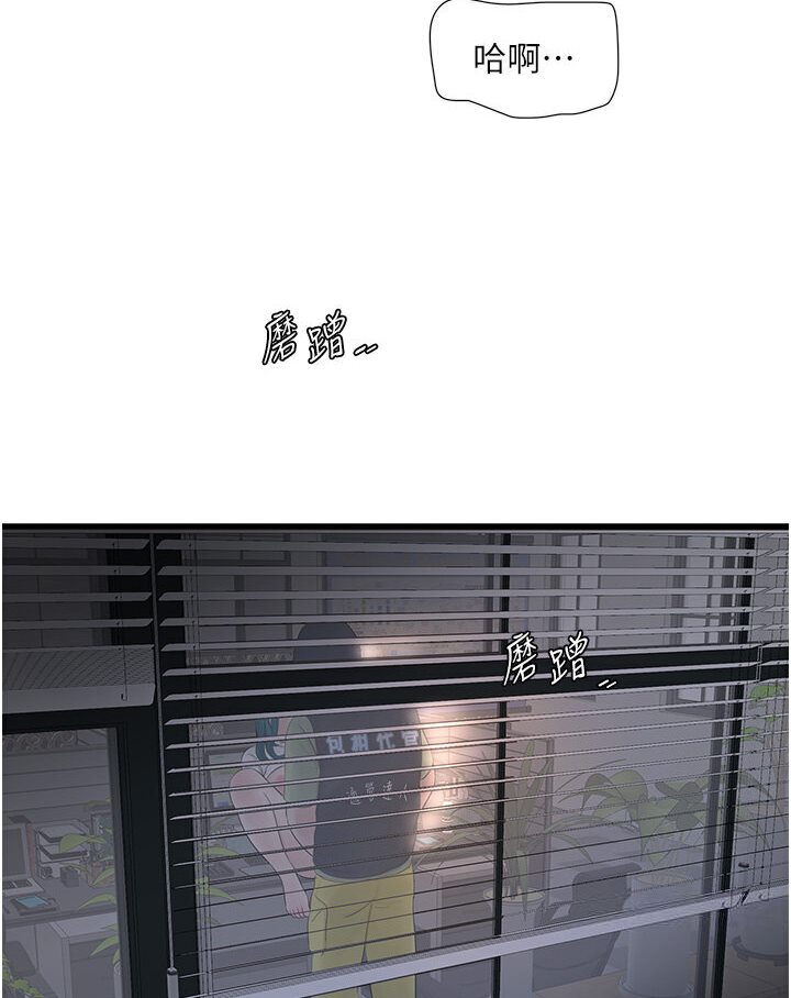 第34话-妳的鲍鱼就这么贱吗?-水电工日誌-爱摸（第13张）