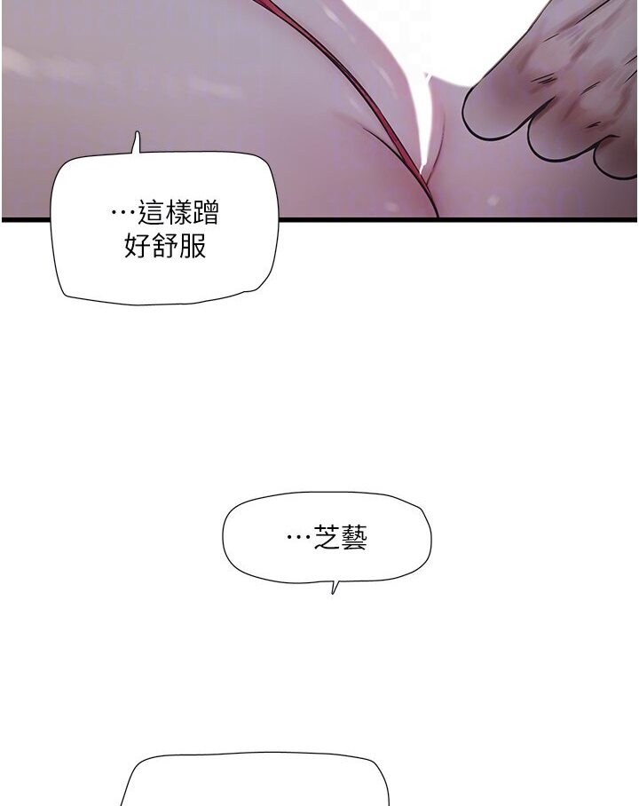 第34话-妳的鲍鱼就这么贱吗?-水电工日誌-爱摸（第16张）