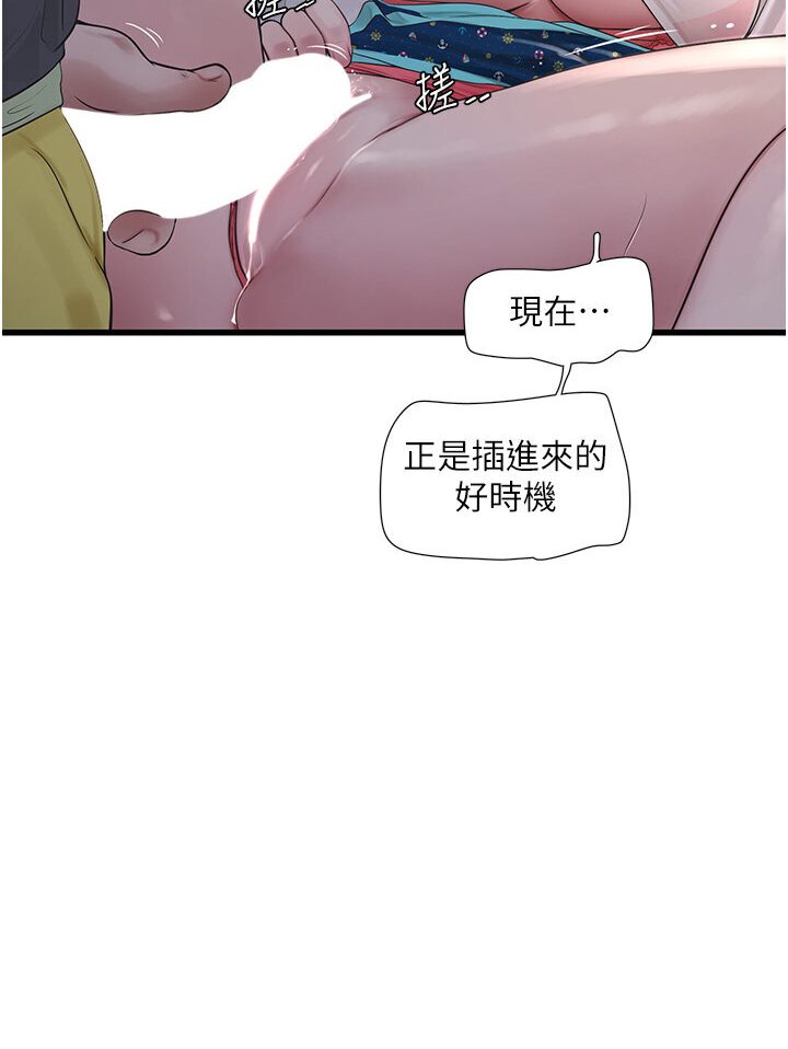 第34话-妳的鲍鱼就这么贱吗?-水电工日誌-爱摸（第19张）