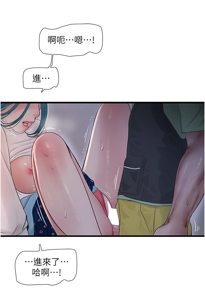 第34话-妳的鲍鱼就这么贱吗?-水电工日誌-爱摸（第23张）