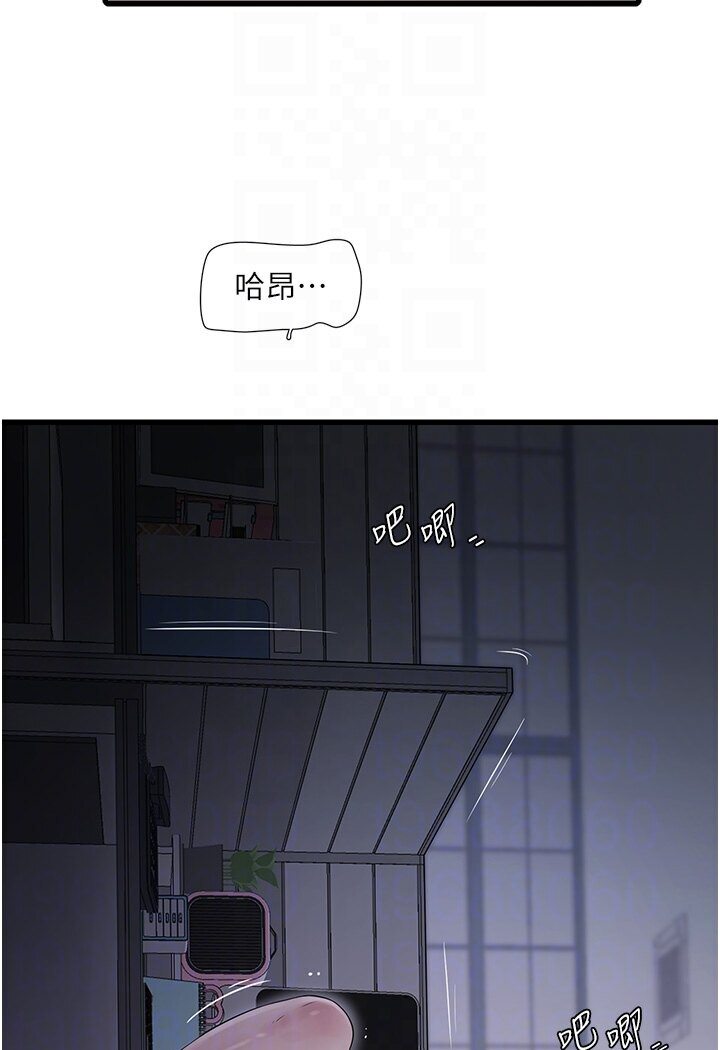 第34话-妳的鲍鱼就这么贱吗?-水电工日誌-爱摸（第26张）