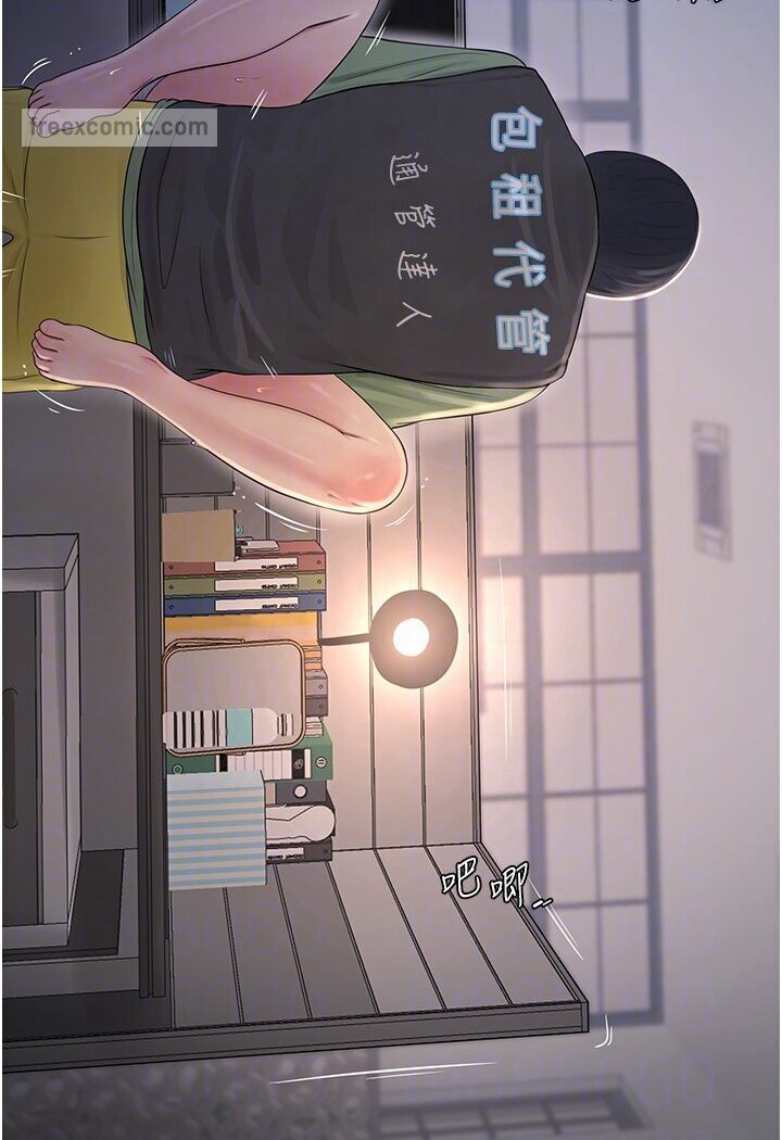 第34话-妳的鲍鱼就这么贱吗?-水电工日誌-爱摸（第27张）