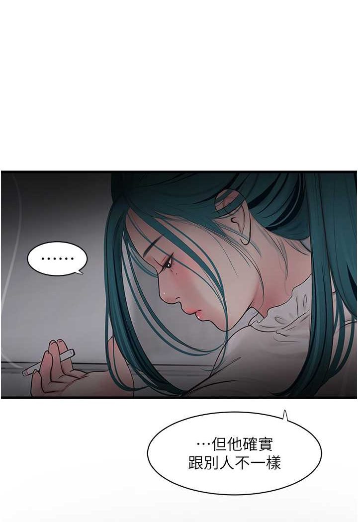 第35话-好浓郁的精液…-水电工日誌-爱摸（第6张）