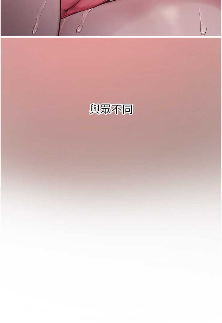 第35话-好浓郁的精液…-水电工日誌-爱摸（第8张）