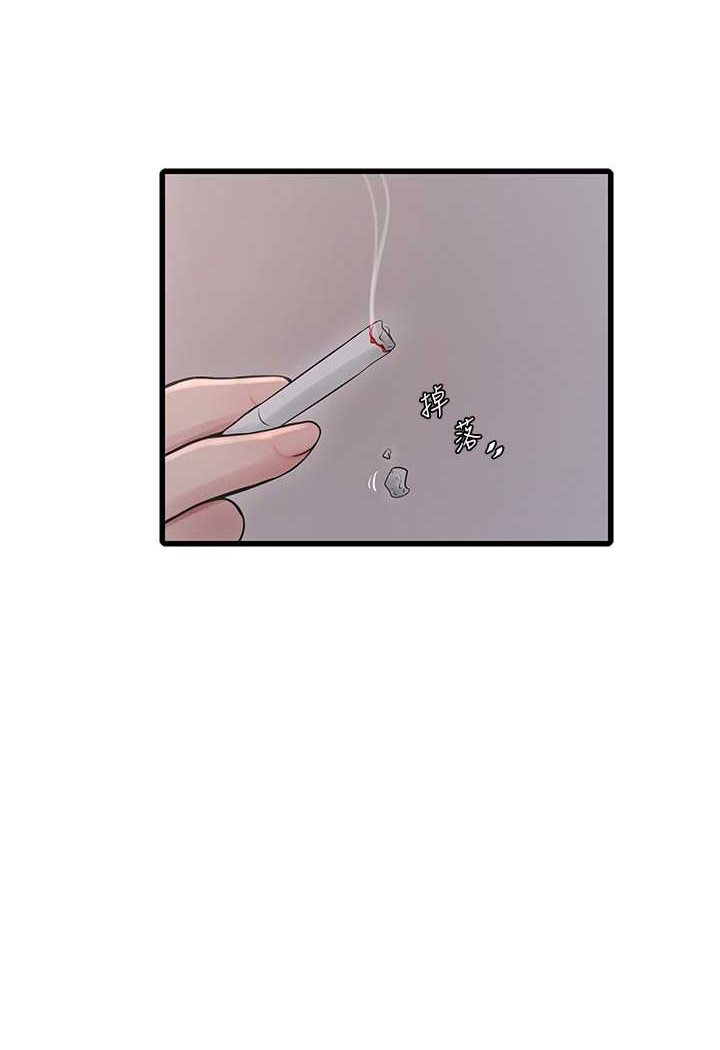 第35话-好浓郁的精液…-水电工日誌-爱摸（第17张）